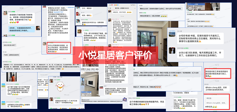 永州装修设计